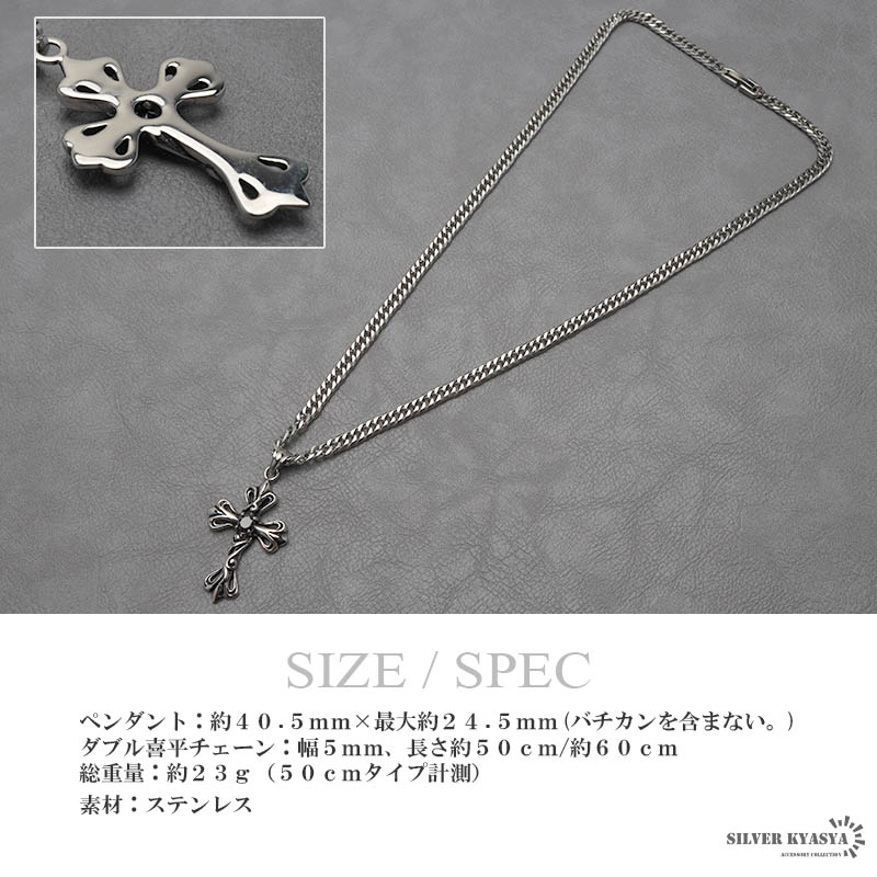 ステンレス クロスネックレス [n825-n348-s-5mm]