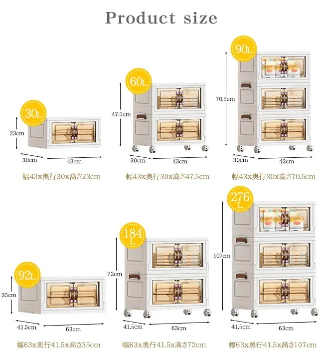 【激安】収納ボックス 折りたたみ キャスター付き 衣装布団 たんす 収納ケース 組立簡単 コンテナー クロ