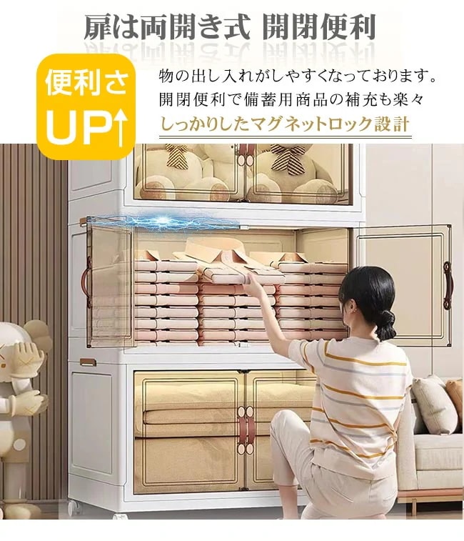 【激安】収納ボックス 折りたたみ キャスター付き 衣装布団 たんす 収納ケース 組立簡単 コンテナー クロ