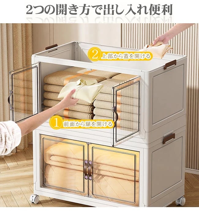 【激安】収納ボックス 折りたたみ キャスター付き 衣装布団 たんす 収納ケース 組立簡単 コンテナー クロ