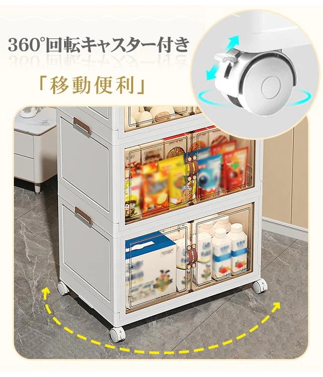 【激安】収納ボックス 折りたたみ キャスター付き 衣装布団 たんす 収納ケース 組立簡単 コンテナー クロ