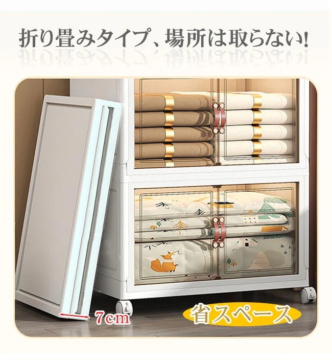 【激安】収納ボックス 折りたたみ キャスター付き 衣装布団 たんす 収納ケース 組立簡単 コンテナー クロ