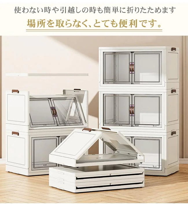 【激安】収納ボックス 折りたたみ キャスター付き 衣装布団 たんす 収納ケース 組立簡単 コンテナー クロ