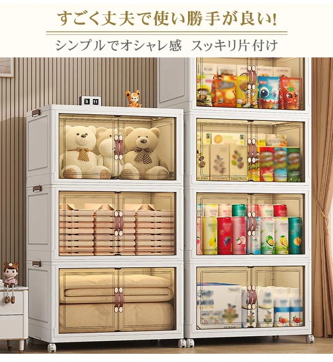 【激安】収納ボックス 折りたたみ キャスター付き 衣装布団 たんす 収納ケース 組立簡単 コンテナー クロ