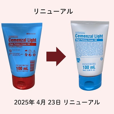 正規品 セメンザルライトクリーム 100ml リニューアル Qoo10] pharmesthetic コナピディル セメンザルライト クリーム