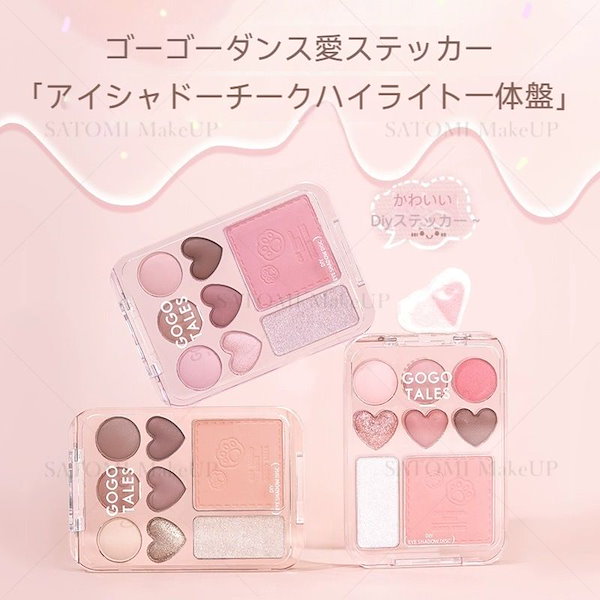 Qoo10] GOGO TALES アイシャドウ 愛 皿 チーク ハイライト