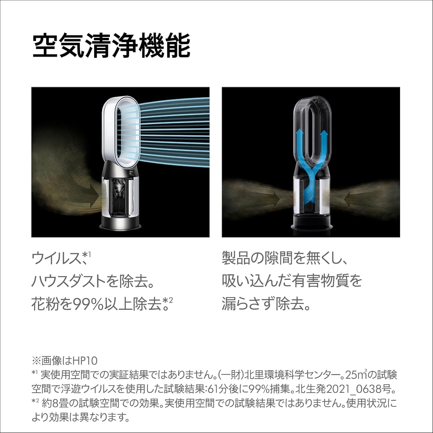 Qoo10] ダイソン Purifier Hot + Cool