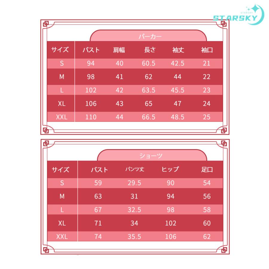 原神　げんしん　アンバー エウルアローレンス 風　コスプレ衣装　コスプレ服　ウィッグ追加可能　コスチューム　服 ハロウィン イベント