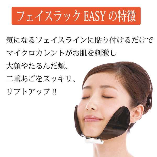 Qoo10] オムニ 顔痩せグッズ 顔痩せ 美顔器 リフトアッ