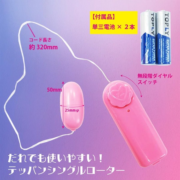 50個ハンディ―マッサージ　肩こり ローター　ピンク 50個ハンディ―マッサージ 肩こり ローター ピンク