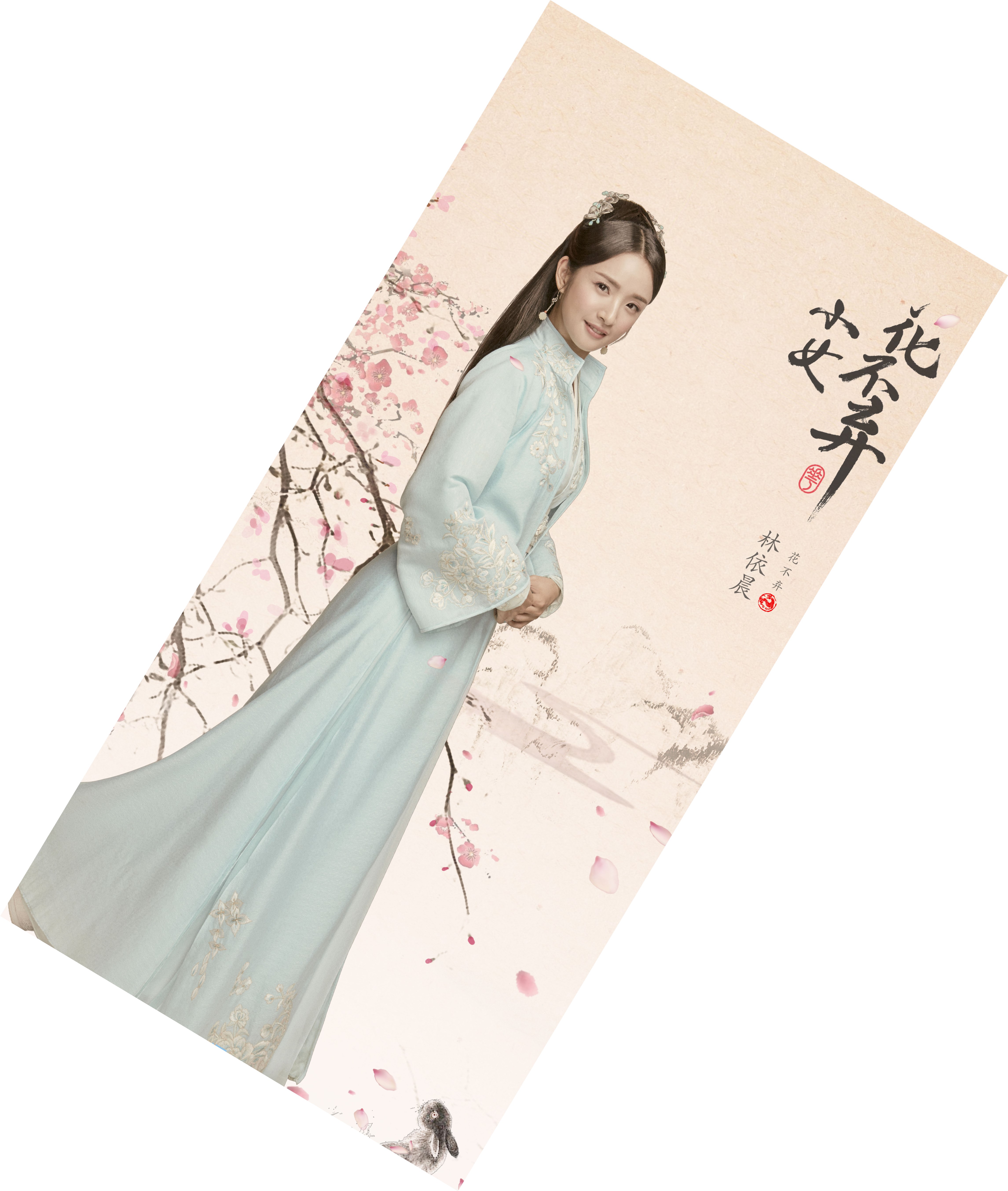 中国ドラマ『花不棄カフキ運命の姫と仮面の王子』花不棄 陳煜 林依晨 張彬彬 バスタオル 70140cm 仕様1-10 中国ドラマ『花不棄カフキ運命の姫と仮面の王子』花不棄 陳煜 林依晨 張彬彬 バスタオル 70140cm 仕様1-10