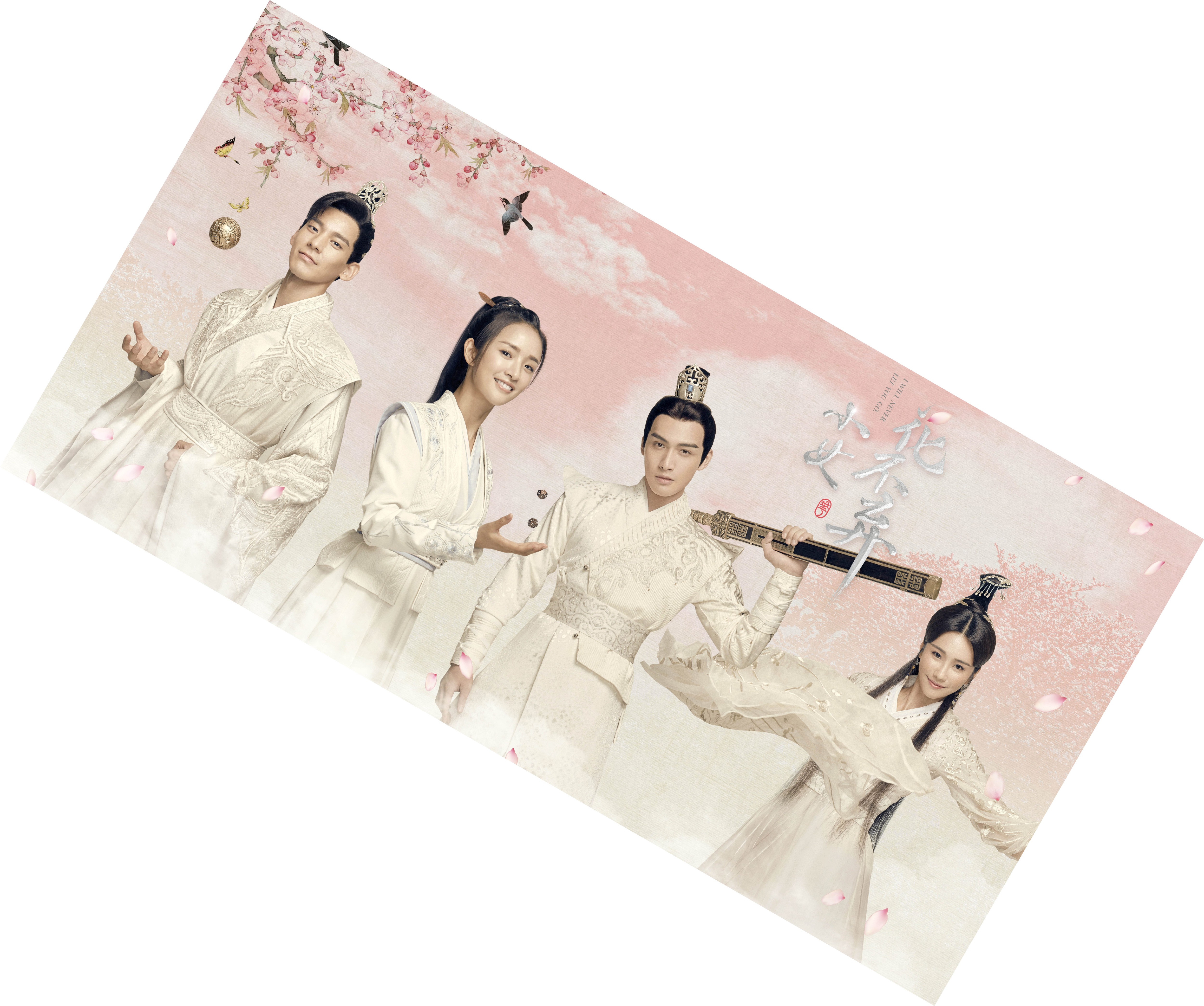 中国ドラマ『花不棄カフキ運命の姫と仮面の王子』花不棄 陳煜 林依晨 張彬彬 バスタオル 70140cm 仕様1-10 中国ドラマ『花不棄カフキ運命の姫と仮面の王子』花不棄 陳煜 林依晨 張彬彬 バスタオル 70140cm 仕様1-10