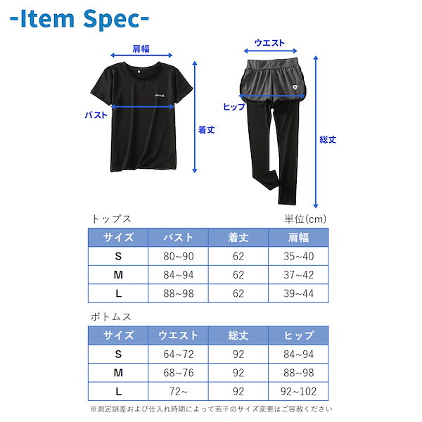 Qoo10] ショートパンツ レギンス Tシャツ 上下