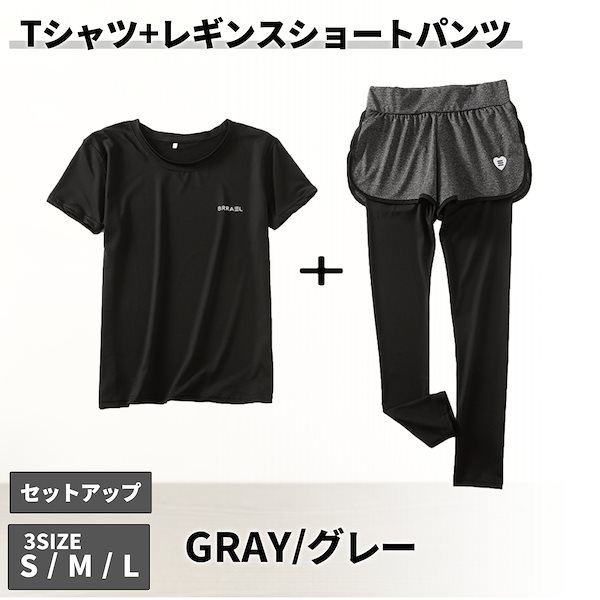 Qoo10] ショートパンツ レギンス Tシャツ 上下
