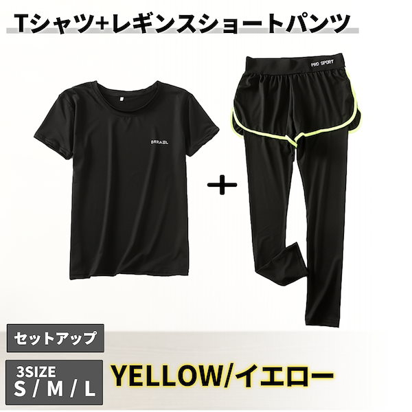 GYAKUSOU レディース　ショートパンツ　Tシャツ　ランニングウェア　セット GYAKUSOU レディース ショートパンツ Tシャツ ランニングウェア