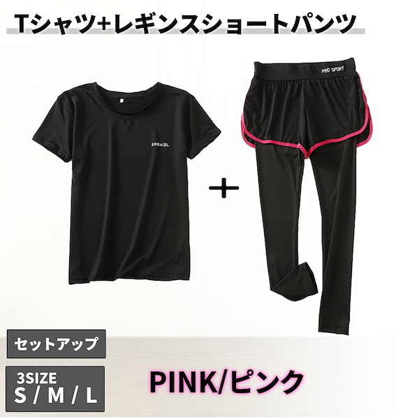 GYAKUSOU レディース　ショートパンツ　Tシャツ　ランニングウェア　セット 0203-1-2.jpg
