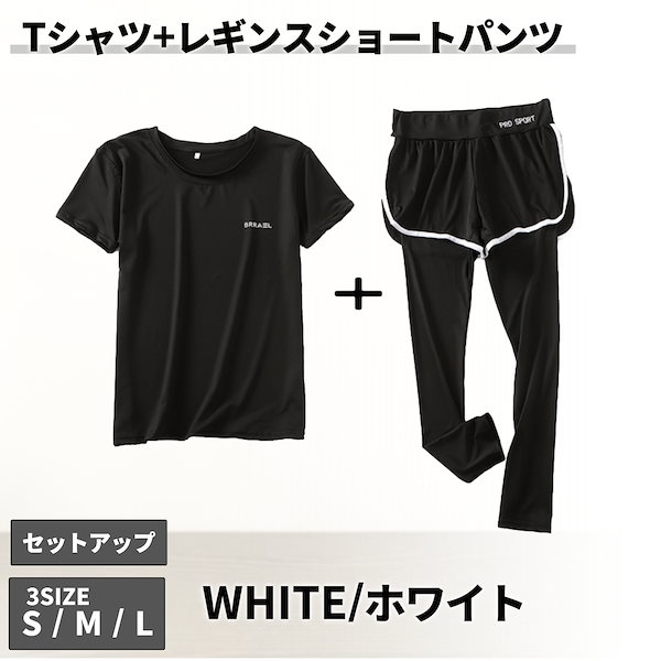 Qoo10] ショートパンツ レギンス Tシャツ 上下