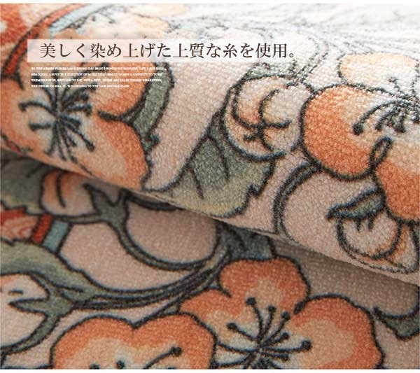 【激安開催】おしゃれな玄関マット 60*90cm 5カラー 玄関 マット 屋内 オシャレ フラワー 花柄 ドアマット 北欧 エントランス インテリア モダン ナチュラル カーペット ラグ 滑り止め お 【激安開催】おしゃれな玄関マット 60*90cm 5カラー 玄関 マット 屋内 オシャレ フラワー 花柄 ドアマット 北欧 エントランス インテリア モダン ナチュラル カーペット ラグ 滑り止め お
