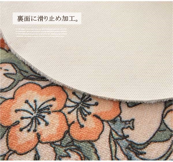 【激安開催】おしゃれな玄関マット 60*90cm 5カラー 玄関 マット 屋内 オシャレ フラワー 花柄 ドアマット 北欧 エントランス インテリア モダン ナチュラル カーペット ラグ 滑り止め お 【激安開催】おしゃれな玄関マット 60*90cm 5カラー 玄関 マット 屋内 オシャレ フラワー 花柄 ドアマット 北欧 エントランス インテリア モダン ナチュラル カーペット ラグ 滑り止め お