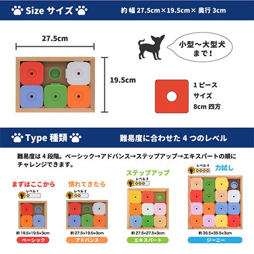 Dog’SUDOKU スライドパズル カラフル アドバンス CRC40―58―50―00―00 Dog’SUDOKU スライドパズル カラフル アドバンス CRC40―58―50―00―00