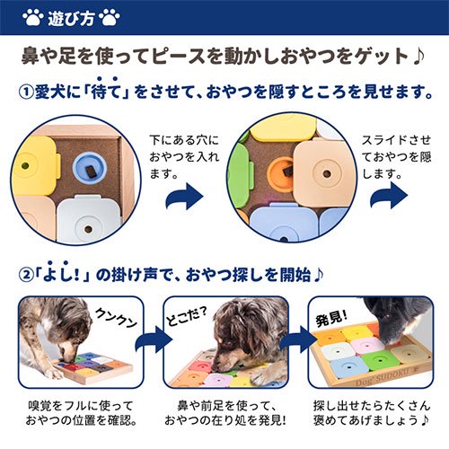 Dog’SUDOKU スライドパズル カラフル アドバンス CRC40―58―50―00―00 Dog’SUDOKU スライドパズル カラフル アドバンス CRC40―58―50―00―00