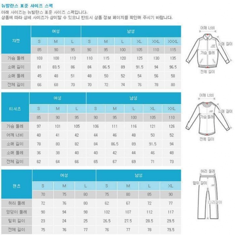 ニューバランス 基本ロゴ 裏起毛 フーディ NBN0D41013 ニューバランス 基本ロゴ 裏起毛 フーディ NBN0D41013