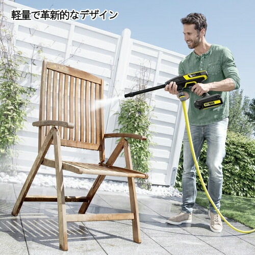 高圧洗浄機 ケルヒャー 充電式 KHB 6 バッテリーセット ハンドヘルドクリーナー 1328-1130 コードレス コンパクト 軽量 収納 洗車 バイク 自転車 掃除 清掃 洗浄 網戸 窓 浴室