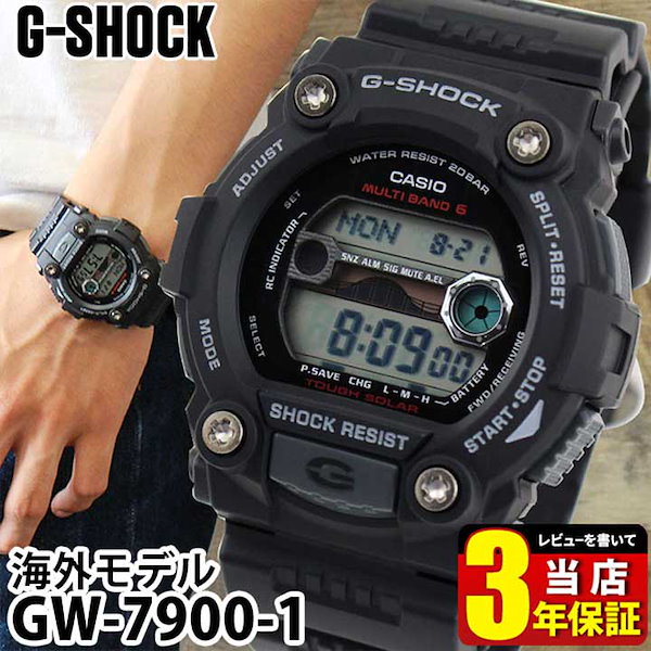 極美品 G-SHOCK GW-M5610NV 電波ソーラー ネイビー 反転液晶 G-SHOCK