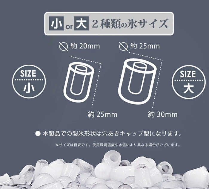 高速製氷機 自動製氷機 給水タンク 家庭用 卓上 小型 電動 氷 6分 アイスメーカー 高速 ベルソス 製氷機 タンクに入れるだけ sd