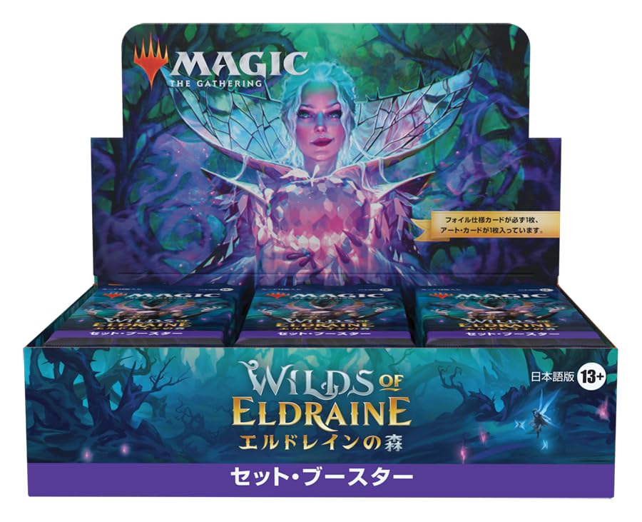 ウィザーズ・オブ・ザ・コースト(Wizards of the Coast) マジック・ザ・ギャザリング エルドレインの森 セット・ブースター 日本語版 30パック入 MTG トレカ ウィザーズ・オブ・