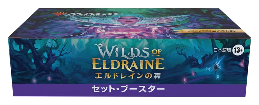 ウィザーズ・オブ・ザ・コースト(Wizards of the Coast) マジック・ザ・ギャザリング エルドレインの森 セット・ブースター 日本語版 30パック入 MTG トレカ ウィザーズ・オブ・