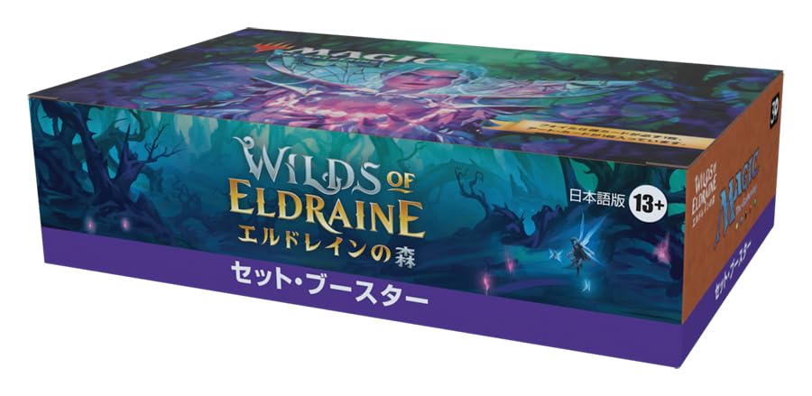 ウィザーズ・オブ・ザ・コースト(Wizards of the Coast) マジック・ザ・ギャザリング エルドレインの森 セット・ブースター 日本語版 30パック入 MTG トレカ ウィザーズ・オブ・