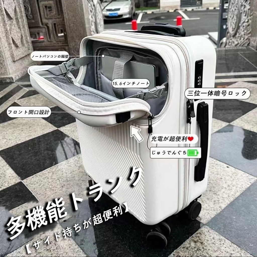 スーツケースsサイズキャリーケースmサイズフロントオープン機内持ち込みキャリーバッグ2泊3日軽量キャリー3泊4日拡張 40lおしゃれ ハード 静音かわいい スーツケースsサイズキャリーケースmサイズフロントオープン機内持ち込みキャリーバッグ2泊3日軽量キャリー3泊4日拡張 40lおしゃれ ハード 静音かわいい