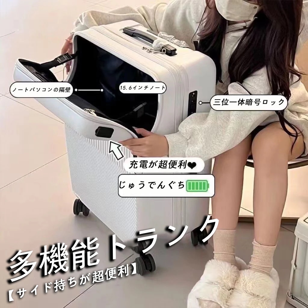 スーツケースsサイズキャリーケースmサイズフロントオープン機内持ち込みキャリーバッグ2泊3日軽量キャリー3泊4日拡張 40lおしゃれ ハード 静音かわいい スーツケースsサイズキャリーケースmサイズフロントオープン機内持ち込みキャリーバッグ2泊3日軽量キャリー3泊4日拡張 40lおしゃれ ハード 静音かわいい