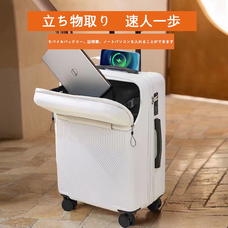 スーツケースsサイズキャリーケースmサイズフロントオープン機内持ち込みキャリーバッグ2泊3日軽量キャリー3泊4日拡張 40lおしゃれ ハード 静音かわいい スーツケースsサイズキャリーケースmサイズフロントオープン機内持ち込みキャリーバッグ2泊3日軽量キャリー3泊4日拡張 40lおしゃれ ハード 静音かわいい