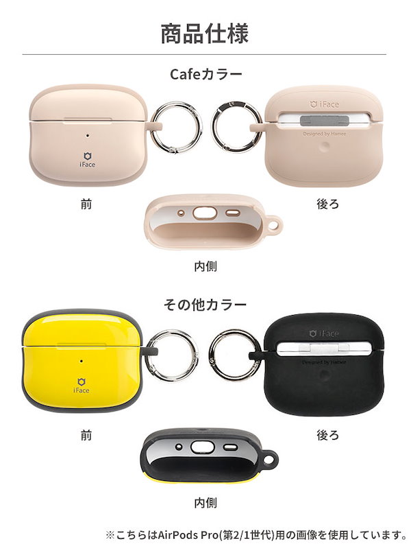 Qoo10] アイフェイス AirPods Pro ケース 第1世代