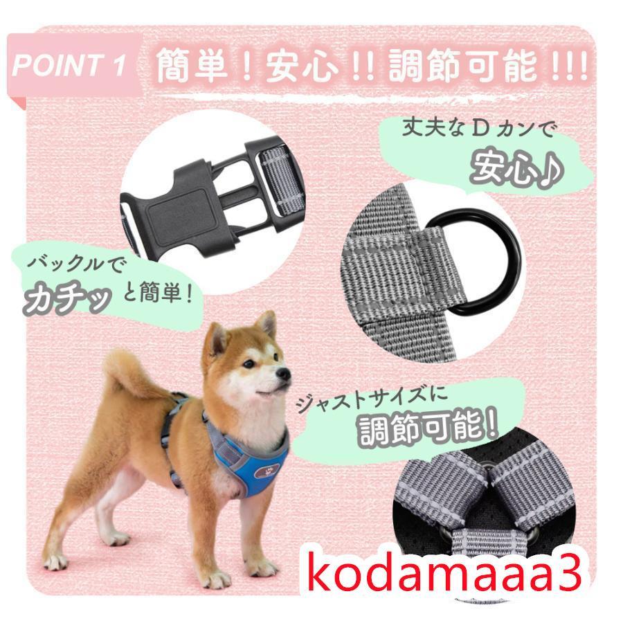 犬 ハーネス 中型犬 小型犬 柴犬 抜けない 抜けにくい ロック 負担少ない ステップハーネス ウェアハーネス 犬用 介護用 首輪 ハンドル付き ネコポス 犬 ハーネス 中型犬 小型犬 柴犬 抜けない 抜けにくい ロック 負担少ない ステップハーネス ウェアハーネス 犬用 介護用 首輪 ハンドル付き ネコポス