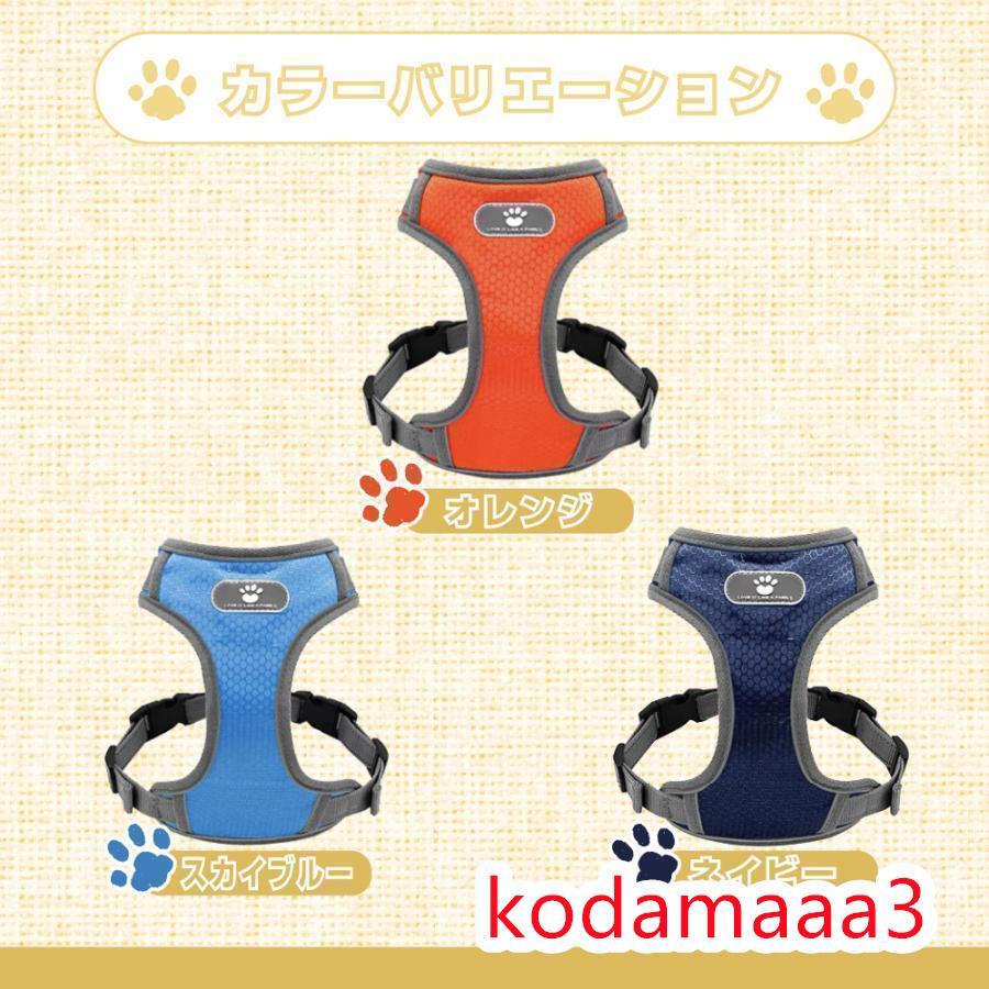 犬 ハーネス 中型犬 小型犬 柴犬 抜けない 抜けにくい ロック 負担少ない ステップハーネス ウェアハーネス 犬用 介護用 首輪 ハンドル付き ネコポス 犬 ハーネス 中型犬 小型犬 柴犬 抜けない 抜けにくい ロック 負担少ない ステップハーネス ウェアハーネス 犬用 介護用 首輪 ハンドル付き ネコポス
