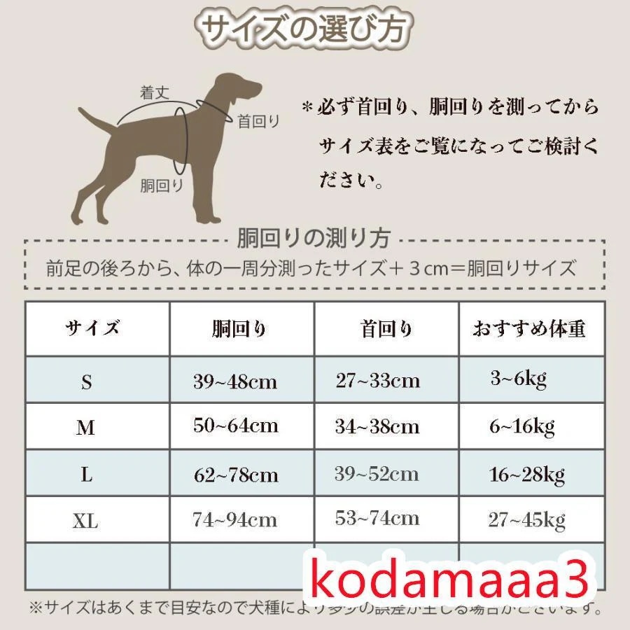 犬 ハーネス 中型犬 小型犬 柴犬 抜けない 抜けにくい ロック 負担少ない ステップハーネス ウェアハーネス 犬用 介護用 首輪 ハンドル付き ネコポス 犬 ハーネス 中型犬 小型犬 柴犬 抜けない 抜けにくい ロック 負担少ない ステップハーネス ウェアハーネス 犬用 介護用 首輪 ハンドル付き ネコポス