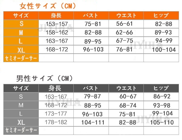 ゴールデンカムイ インカラマッ コスプレ衣装 COS5021 ゴールデンカムイ インカラマッ コスプレ衣装 COS5021
