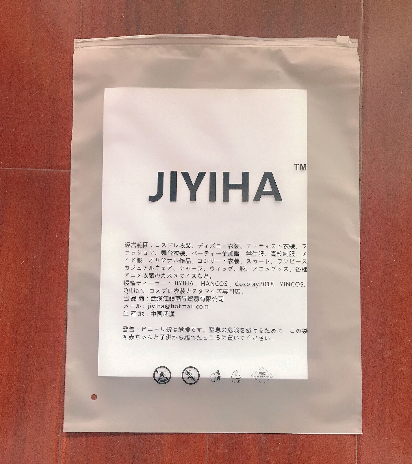 ゴールデンカムイ インカラマッ コスプレ衣装 COS5021 ゴールデンカムイ インカラマッ コスプレ衣装 COS5021