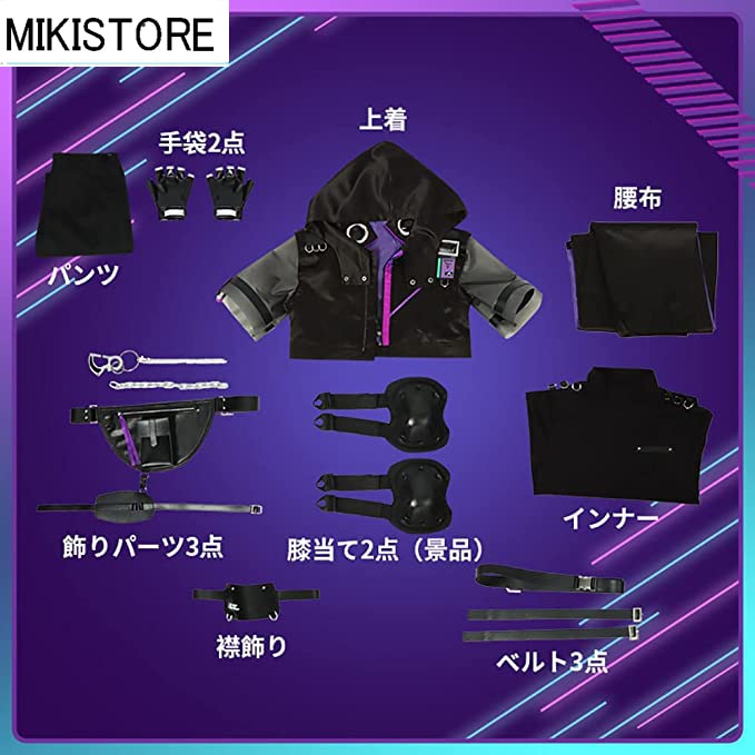 バーチャルYouTuber 不破湊 新衣装 コスプレ衣装 風 ハロウィン クリスマス 学園祭 文化祭 仮装