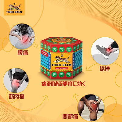 タイ　バーム3個セット タイ バーム3個セット タイ バーム3個セット