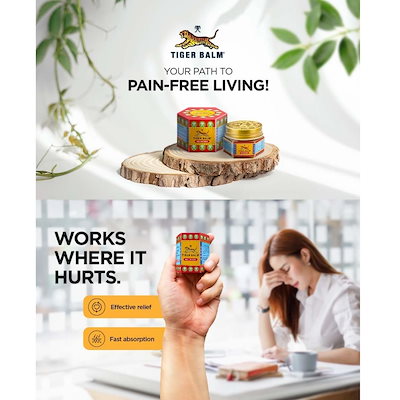 Qoo10] タイガーバーム 【2個セット】タイガーバーム 赤 19