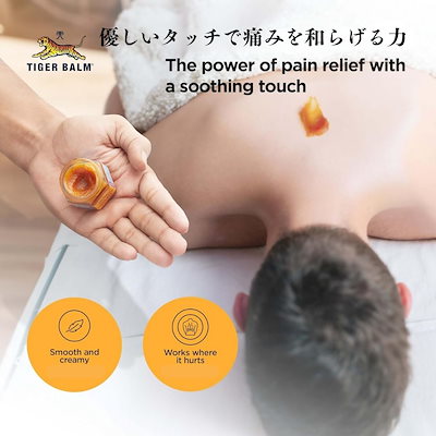 タイ　バーム3個セット タイ バーム3個セット 【公式通販】