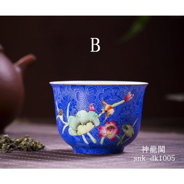 景徳鎮 陶磁工夫茶 茶器　手描き粉彩　花描金花　花鳥描く茶碗　小茶碗　主人杯　単杯 コップ
