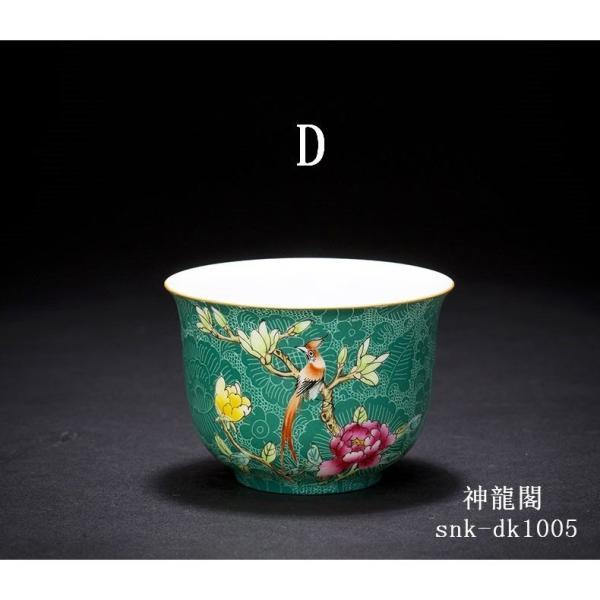 景徳鎮 陶磁工夫茶 茶器　手描き粉彩　花描金花　花鳥描く茶碗　小茶碗　主人杯　単杯 コップ