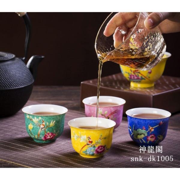 景徳鎮 陶磁工夫茶 茶器　手描き粉彩　花描金花　花鳥描く茶碗　小茶碗　主人杯　単杯 コップ