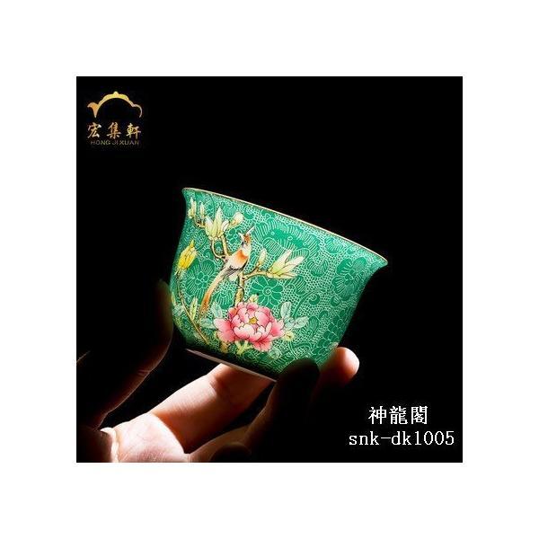 景徳鎮 陶磁工夫茶 茶器　手描き粉彩　花描金花　花鳥描く茶碗　小茶碗　主人杯　単杯 コップ