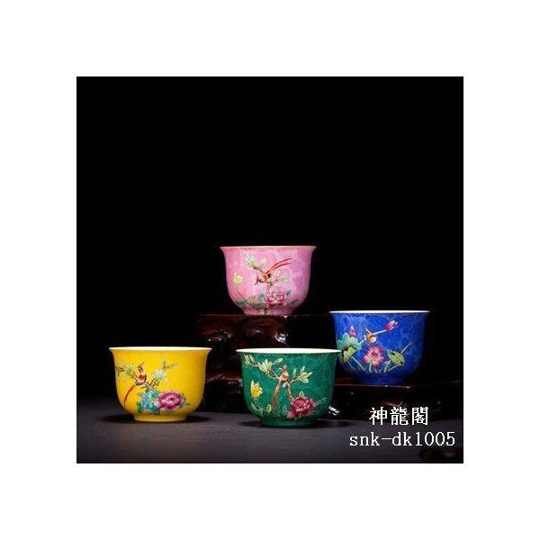 景徳鎮 陶磁工夫茶 茶器　手描き粉彩　花描金花　花鳥描く茶碗　小茶碗　主人杯　単杯 コップ